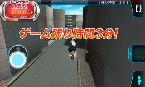 逃走中のゲーム画面1