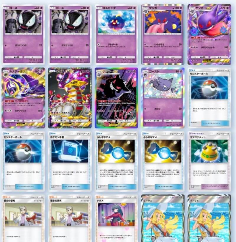 ランクマッチで7連勝【ポケポケ】最強のゲンガーデッキ徹底解説