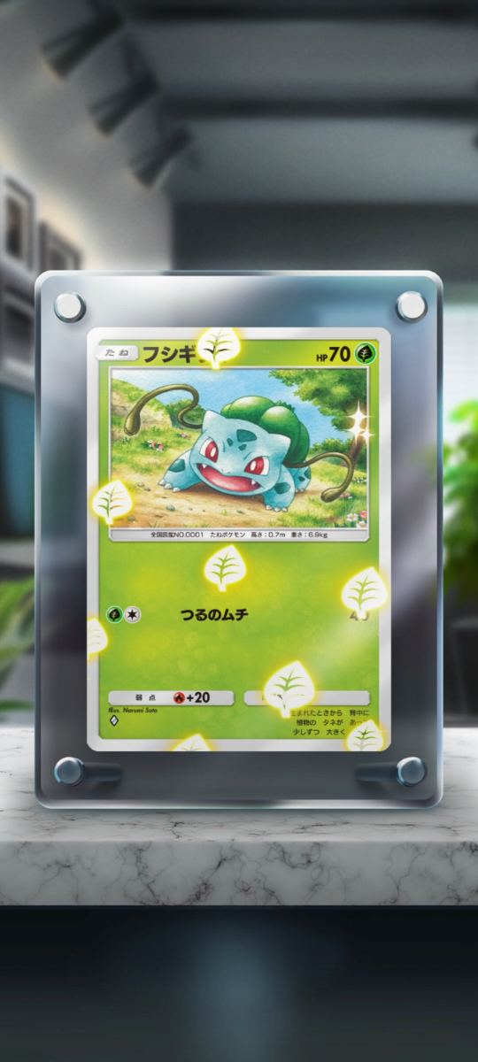ポケポケでカードを飾る画面。コミュニティウィークの限定コレクションボードもここで使う