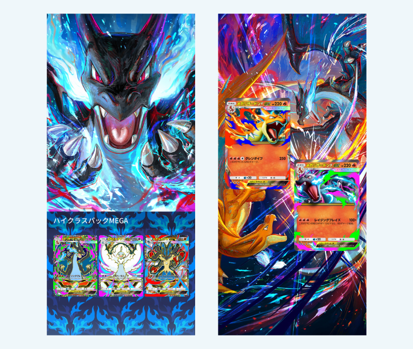 10月1日登場のメガリザードンXのコレクションファイルとコレクションボード