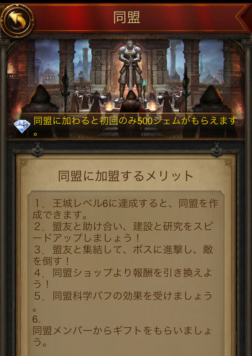 エボニー スクリーンショット