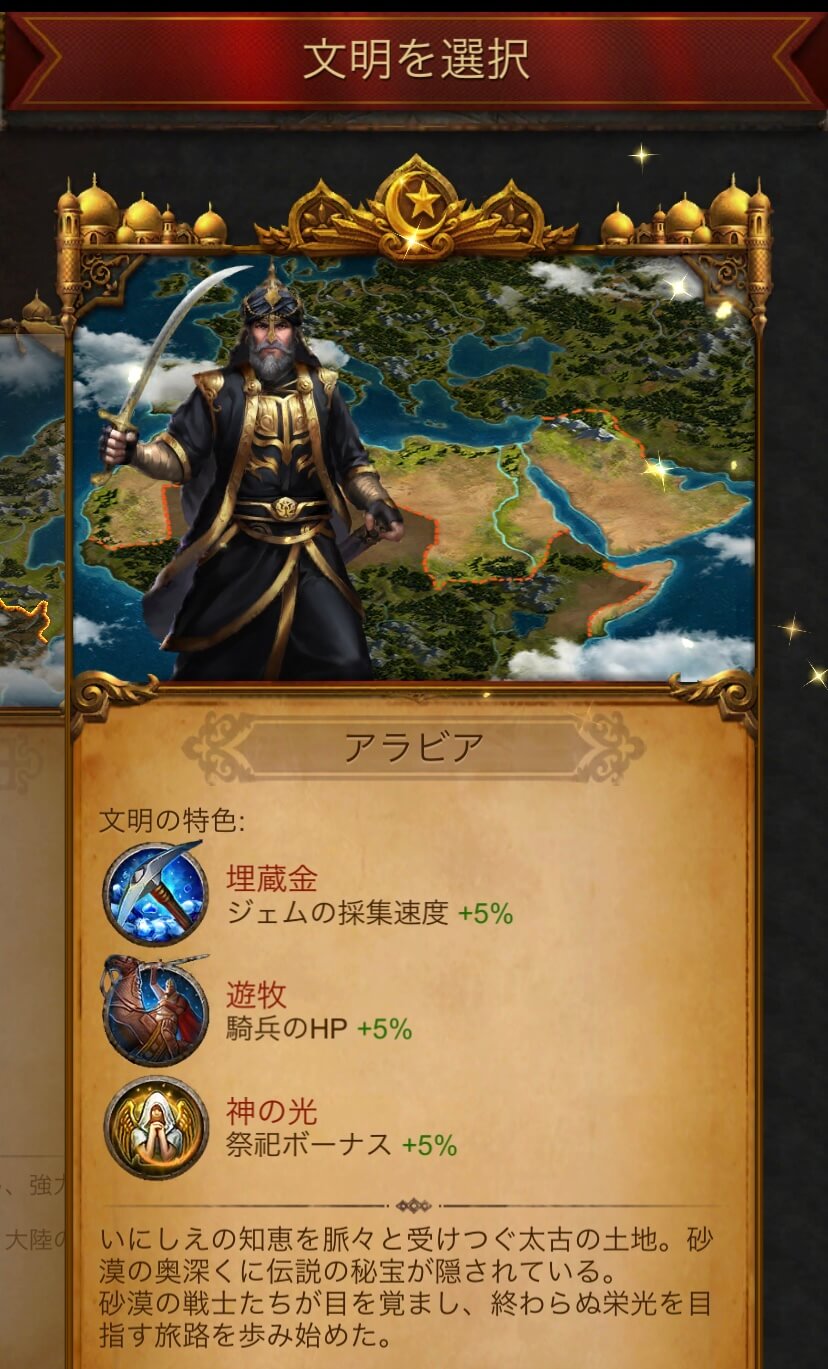 エボニー スクリーンショット